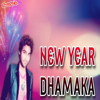 New Year Dhamaka Sambalpuri Dj Remix